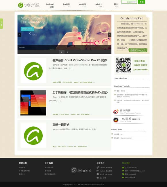 [word是哪个软件]